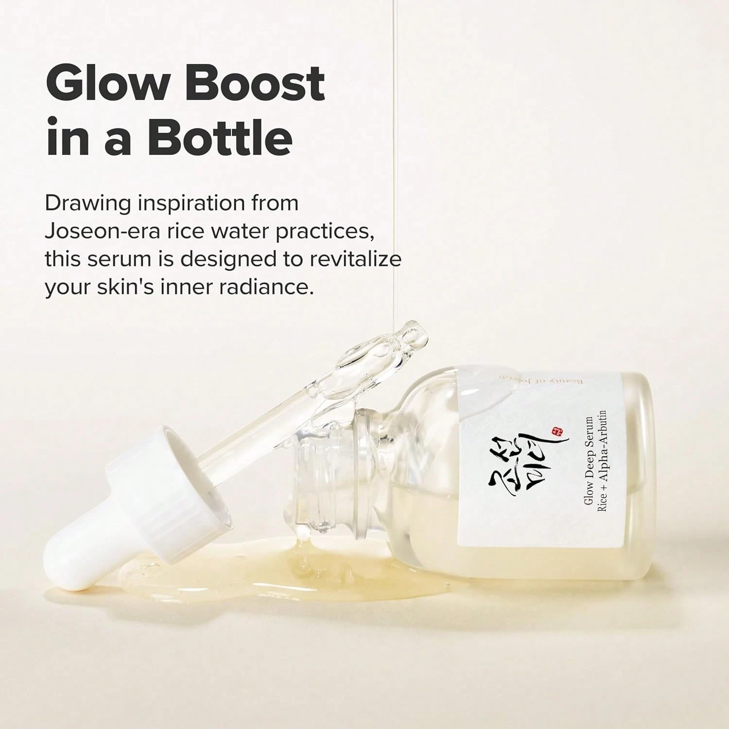 Glow Deep Serum: Rice + Alpha-Arbutin - Image 6