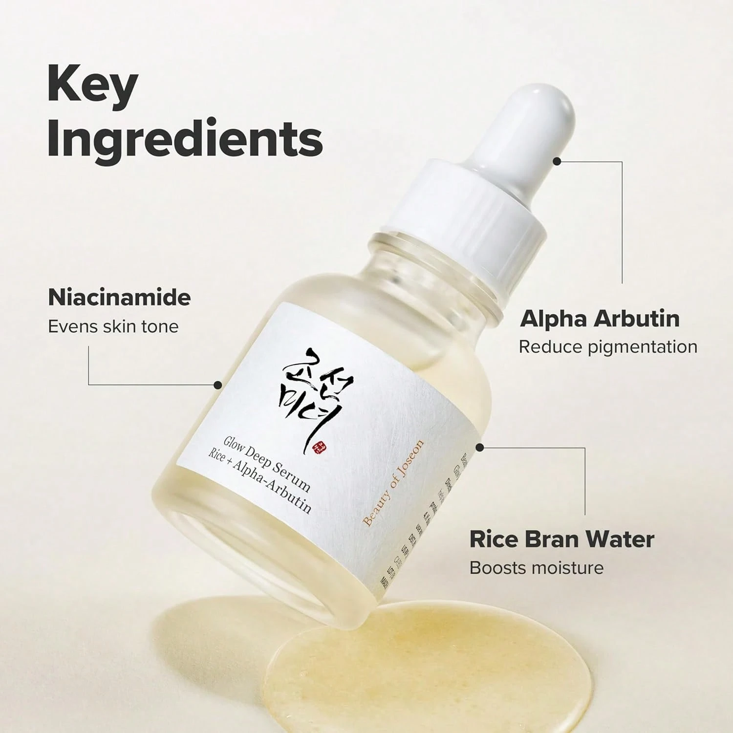 Glow Deep Serum: Rice + Alpha-Arbutin - Image 4