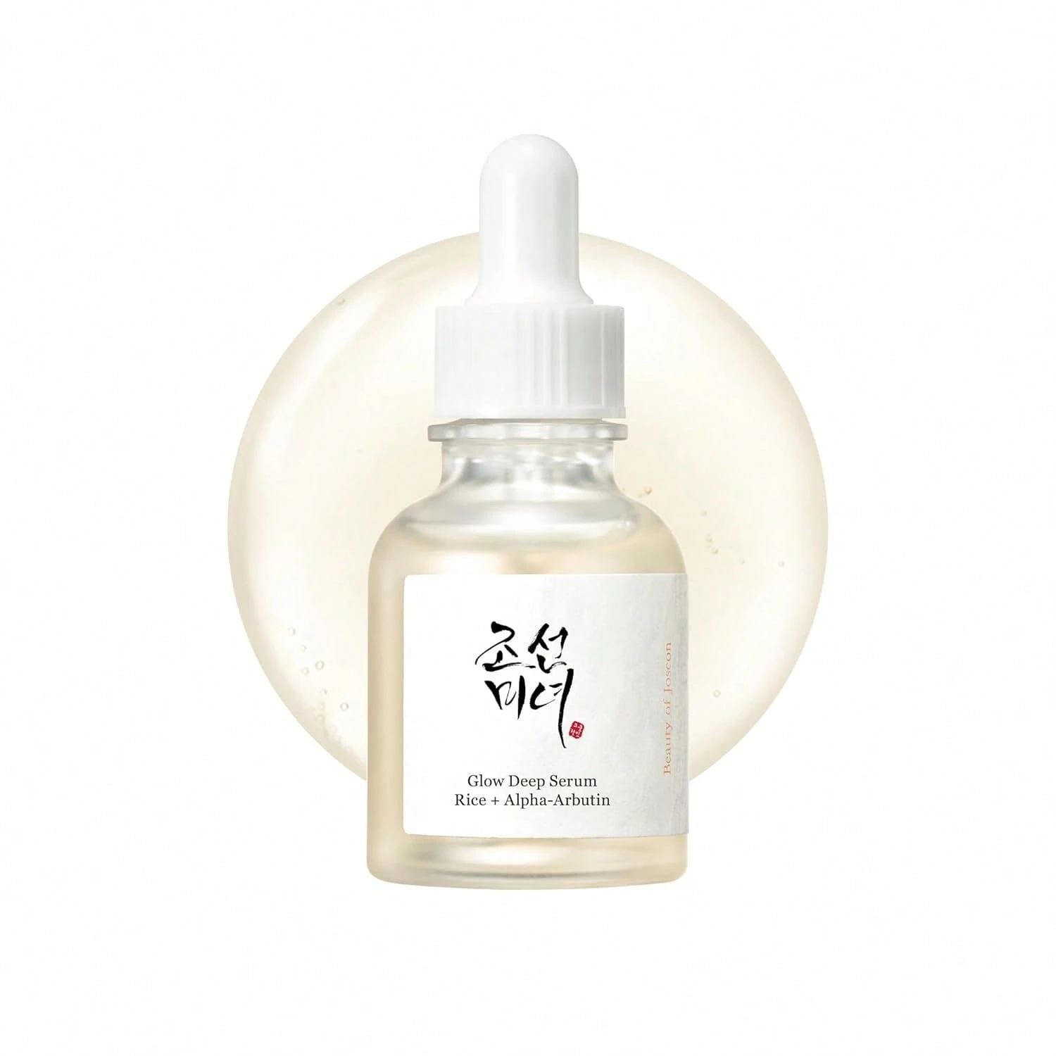 Glow Deep Serum: Rice + Alpha-Arbutin