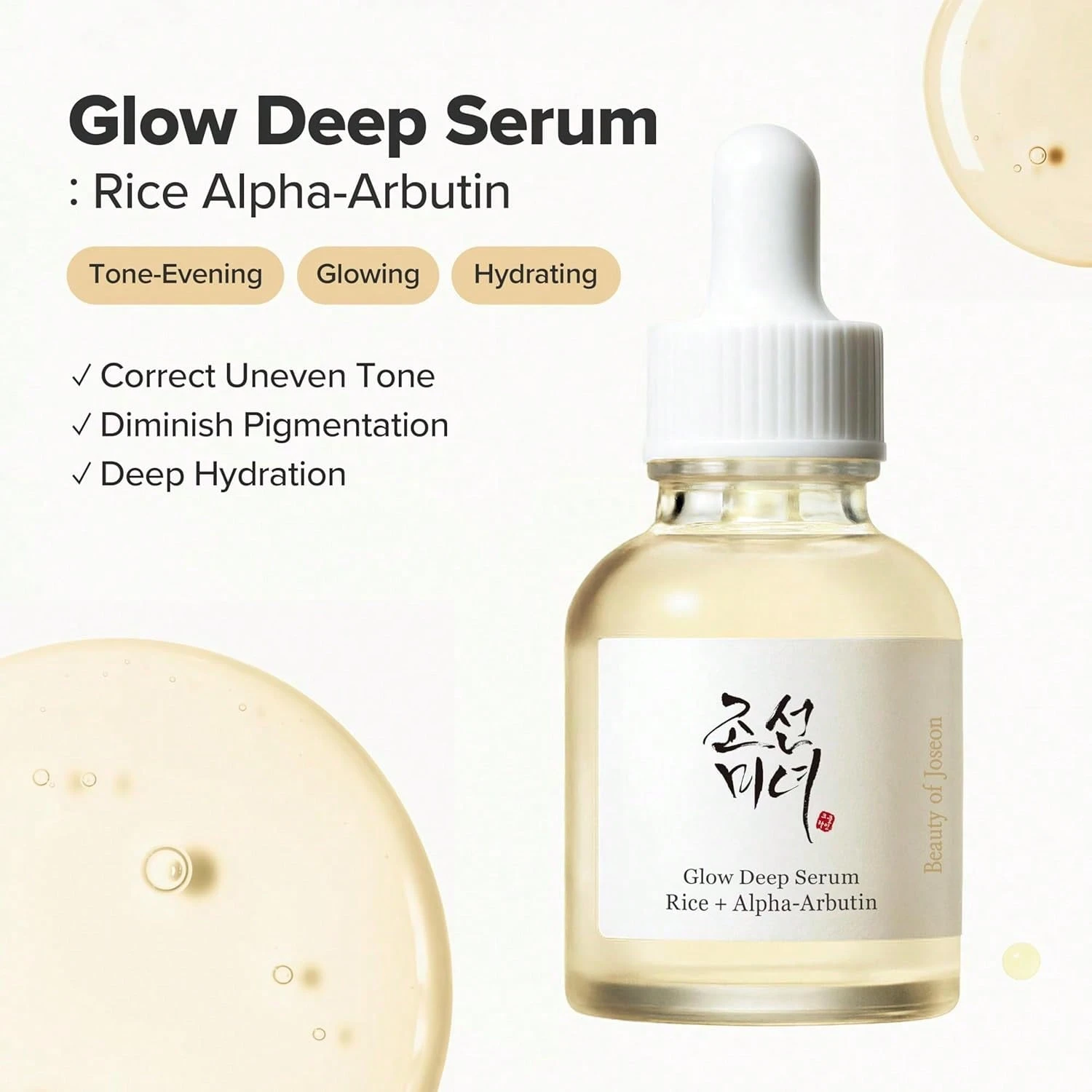 Glow Deep Serum: Rice + Alpha-Arbutin - Image 5